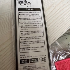 鬼滅の刃 無限列車切符風 アクリルキーホルダーの画像