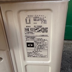 日立 HITACHI 白くまくん ルームエアコン エアコン セパレート形室内ユニット　 RAS-AJ22J(W) 2020年製造　100V 6畳用の画像