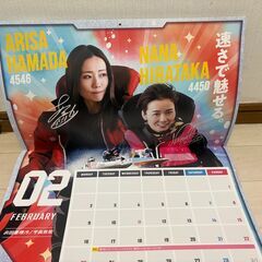 2026年度　ボートレースカレンダーの画像