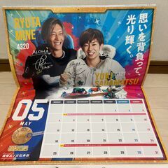 2026年度　ボートレースカレンダーの画像