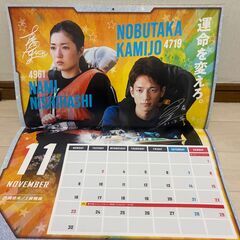 2026年度　ボートレースカレンダーの画像