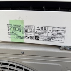 日立 白くまくん HITACHI ルームエアコン エアコン W 200V クーラー　RAS-40J2(W) 2020年製造　14畳用の画像