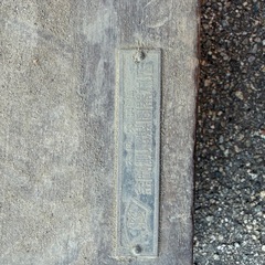 金剛測量製図機械店　アンティーク トランシット レトロ TAMAYA 測定器 測量機器 昭和レトロ 測量器 木箱入りの画像