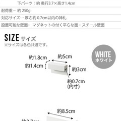 【新品未使用 白色】Yamazaki 山崎実業 tower タワー 神札スタンドの画像