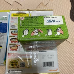 食品まとめて✨の画像