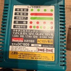 マキタ makita 18V 切断機 丸ノコ DC1890 5621D 1.5Ah バッテリー　急速充電器　充電式マルノコ　の画像