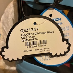 キッズラバーレインブーツの画像