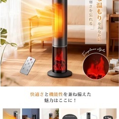 セラミックヒーターの画像