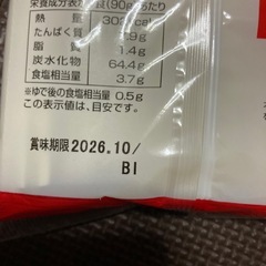 ７人前　さぬきうどんの画像