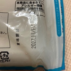 パスタ700gの画像