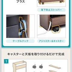 【0円】配線収納ラック／充電ステーション風（現状渡し）の画像