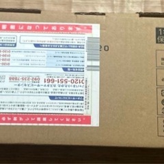 『新品』ジャパネットたかた　コードレス回転モップクリーナー　Neoの画像