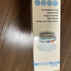 赤ちゃん爪切り　爪やすりの画像