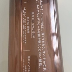 HADASUI Dokudami 化粧水 400mlの画像