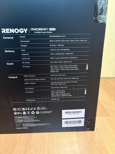 レノジーフェニックス1000W
