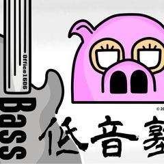 新しいこと、始めませんか？【ベース レッスン 初心者・中級者向け...