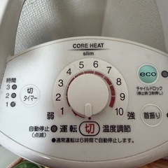 CORONA 遠赤外線ストーブの画像