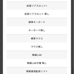 ゲーミングPC 　Magnate-G MV-TiB   の画像
