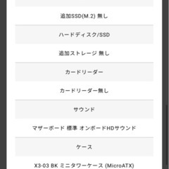 ゲーミングPC 　Magnate-G MV-TiB   の画像