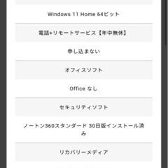 ゲーミングPC 　Magnate-G MV-TiB   の画像