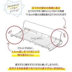 水切りラックの画像