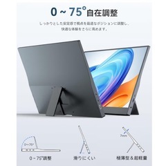 新品 自立式 ポータブルモニター  TypeC充電 15.6型 軽量 薄型の画像