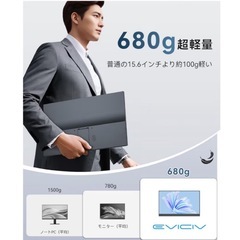 新品 自立式 ポータブルモニター  TypeC充電 15.6型 軽量 薄型の画像