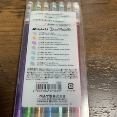 ラメボールペンの画像