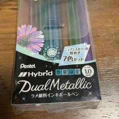 ラメボールペンの画像