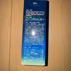 ニューZ　育毛剤　60ml 新品未開封×1の画像