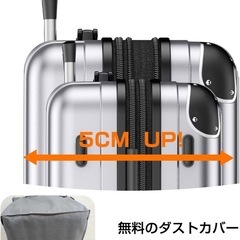 スーツケース 機内持ち込み Mサイズ 60L 拡張機能＆ストッパー付き 超軽量 キャリーバッグ キャリーケース 出張 旅行 ビジネス 4〜7泊 ブラックの画像