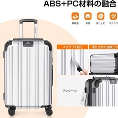 スーツケース 機内持ち込み Mサイズ 60L 拡張機能＆ストッパー付き 超軽量 キャリーバッグ キャリーケース 出張 旅行 ビジネス 4〜7泊 ブラックの画像