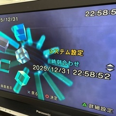 PS2 本体+カセット　セットの画像