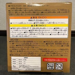 他の有料出品物とセットで無料　ドラゴンクエスト　アイスクリームメーカー　錬金釜の画像