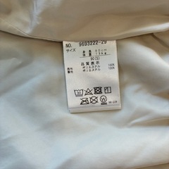 プティマイン　　ボアアウター　アイボリー90cmの画像