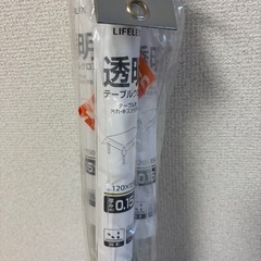 透明テーブルクロス　未開封新品×3枚の画像