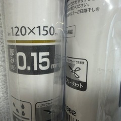 透明テーブルクロス　未開封新品×3枚の画像