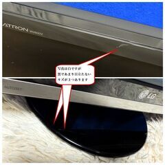 ☆★ 美品　LG　26インチ　液晶モニター　FLATRON　W2600V-PF　 WUXGA  1920x1200 ★☆の画像