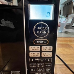 東芝　オーブンレンジ　ER-S18(W) 電子レンジ　の画像