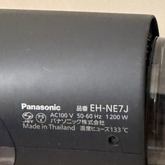 ドライヤー（Panasonic）の画像