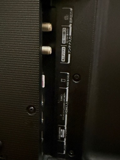 テレビ（40インチ、TOSHIBA）