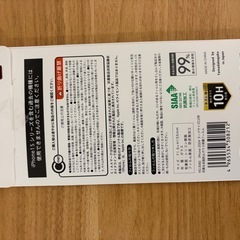 iphone ガラスフィルムの画像