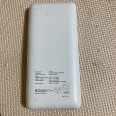 スマホマルチ充電器の画像