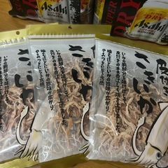 アサヒスーパードライ生ジョッキ缶とさきいか①の画像