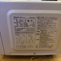 YAMADA 電子レンジ YMW-S18B1 25Lの画像