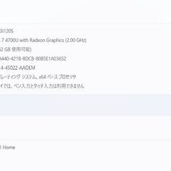ジャンクノートパソコン  Ryzen 7 4700U SSD256GB RAM8GB　の画像