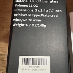 PARACITY ワイングラス　2個　未使用の画像