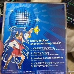 TVアニメ『きら⭐︎すた』キャラクターソングVol.001の画像