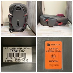 タカタ ジュニアシート サイズ100cm〜150cmの画像