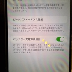 iPhone13  ホワイト128G SIMフリーの画像
